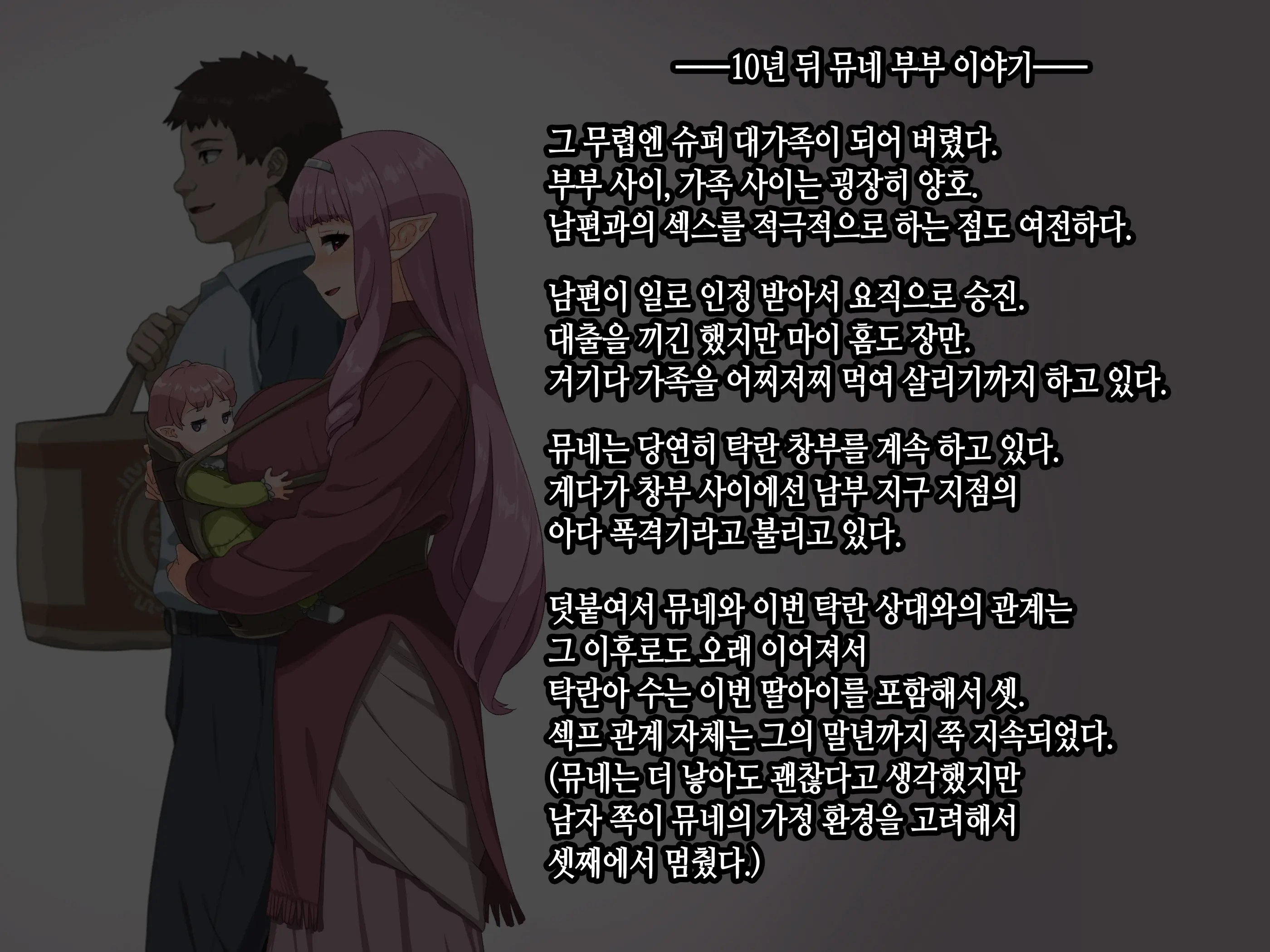 Takuran Vitamin | 탁란 비타민
